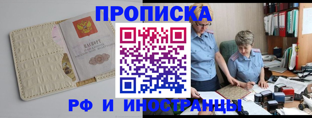 временная регистрация госуслуги в Карачаевске